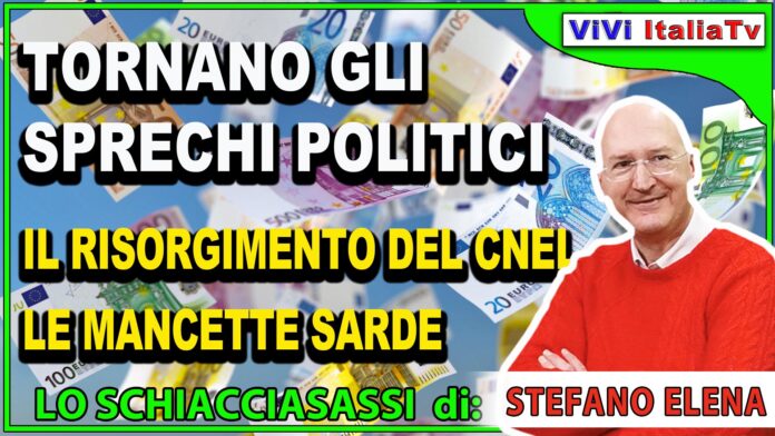 politica dello spreco